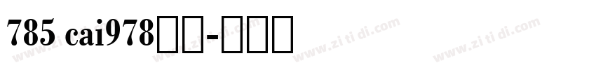 785 cai978字体字体转换